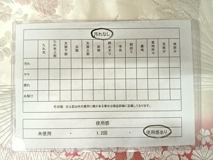 平和屋着物◎西陣　六通柄袋帯　唐織　飛鶴花文　銀糸　正絹　逸品　AABB6057yx