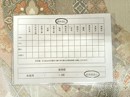 平和屋着物◎六通柄袋帯　正倉院花文　金銀糸　正絹　逸品　AABB6058yx
