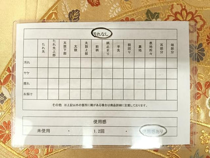 平和屋着物◎六通柄袋帯　唐織　束ね熨斗花文　金糸　正絹　逸品　AABB6063yx