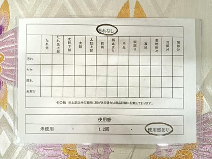 平和屋着物◎六通柄袋帯　双鶴文　金銀糸　正絹　逸品　AABB6064yx