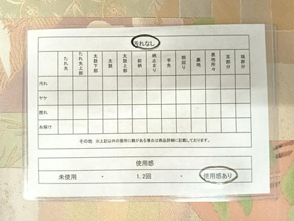 平和屋着物◎六通柄袋帯　短冊飛鶴花文　金糸　正絹　逸品　AABB6066yx