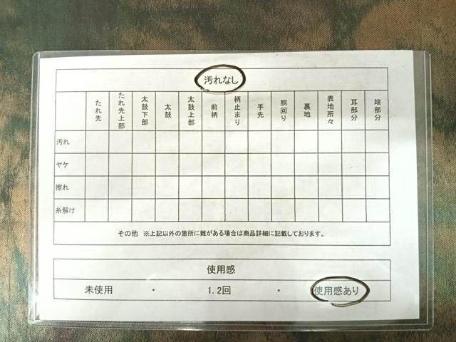 平和屋着物◎六通柄袋帯　霞文　引箔　正絹　逸品　AABB6078yx