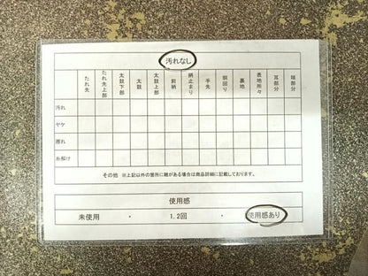 平和屋着物◎太鼓柄袋帯　地紙飛鶴花文　引箔　正絹　逸品　AABB6079yx