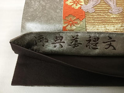 平和屋着物◎六通柄袋帯　唐織　法典華禮文　金糸　正絹　逸品　AABB6082yx