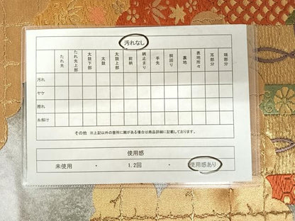平和屋着物◎六通柄袋帯　唐織　法典華禮文　金糸　正絹　逸品　AABB6082yx