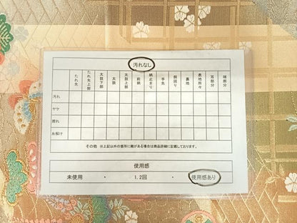 平和屋着物◎六通柄袋帯　唐織　花蝶文　金糸　正絹　逸品　AABB6117yx