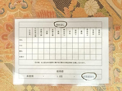 平和屋着物◎佐賀錦 六通柄袋帯 孔雀花文 金銀糸 正絹 逸品 AABB6137yx