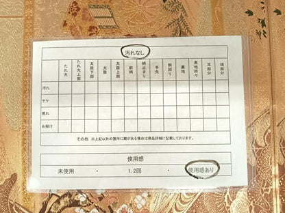 平和屋着物◎六通柄袋帯 唐織 吉祥花車文 金糸 正絹 逸品 AABB6140yx