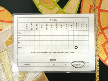 平和屋着物◎六通柄袋帯 片輪車文 黒地 金銀糸 正絹 逸品 AABB6145yx