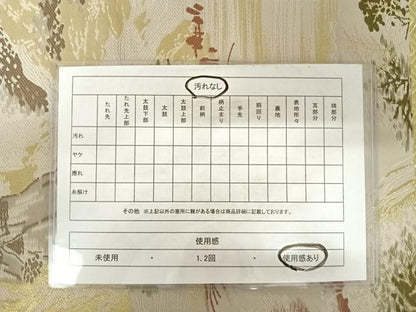 平和屋着物◎六通柄袋帯 風景文 金糸 正絹 逸品 AABB6146yx
