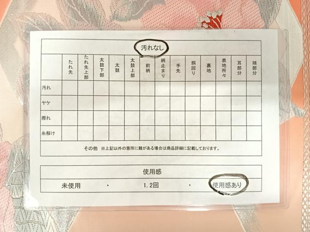 平和屋着物◎六通柄袋帯　唐織　亀甲花文　銀糸　正絹　逸品　AABB6147yx