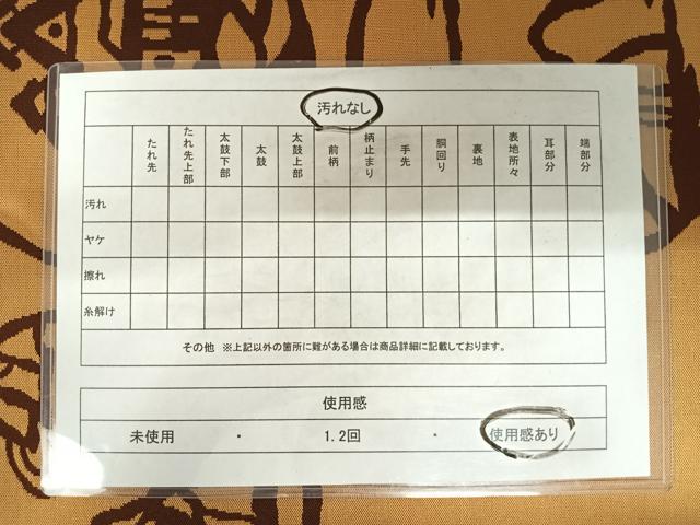 平和屋着物◎全通柄袋帯　紹紦　人物風景文　正絹　逸品　AABB6153yx