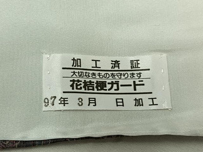 平和屋着物▽上質な小紋 単衣 鳥獣花文 ロング丈 正絹 逸品 AABB6203jh