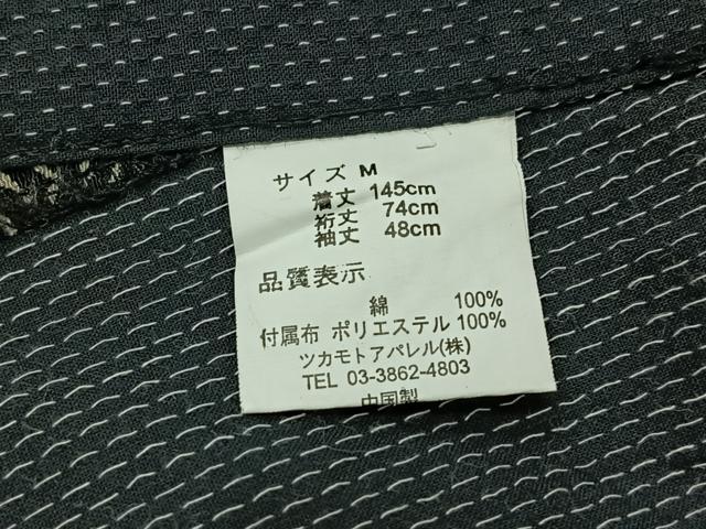 平和屋着物∴夏物 男性 浴衣 縞 キングサイズ 綿 AABB6219jh