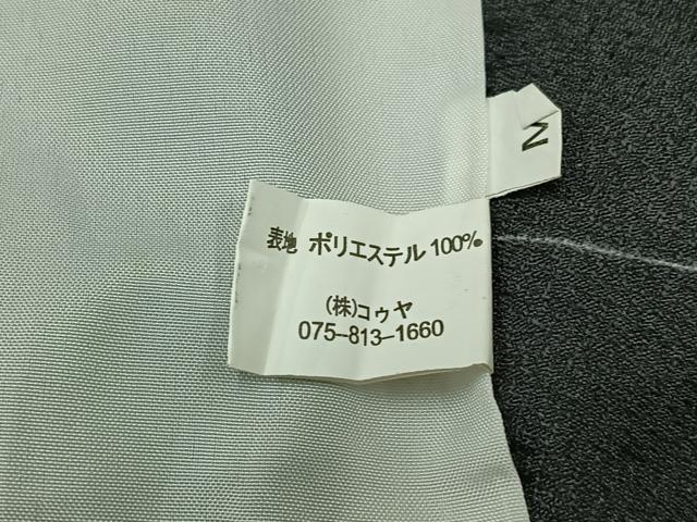 平和屋着物▽小紋 単衣 雪輪舞花文 洗える着物 AABB6234jh