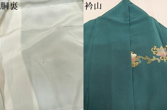 平和屋着物●手描友禅 奥田秀水 訪問着 花唐草文 暈し染め 金彩 正絹 逸品 AABB6257ph