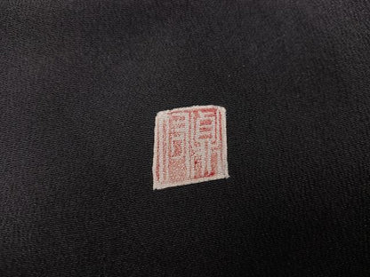 平和屋着物●豪華黒留袖　友禅　作家物　刺繍　松竹梅吉祥文　金彩　正絹　逸品　AABB6265ph