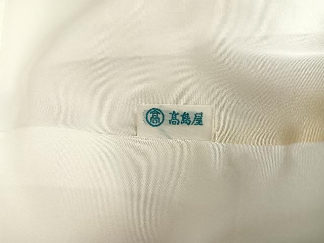 平和屋着物●創業460年・千總　訪問着　雲重ね草花文　暈し染め　高島屋扱い　正絹　逸品　未使用　AABB6308ph