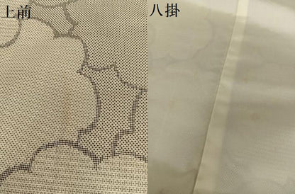 平和屋着物●上質な紬　舞花文　正絹　逸品　AABB6322zg