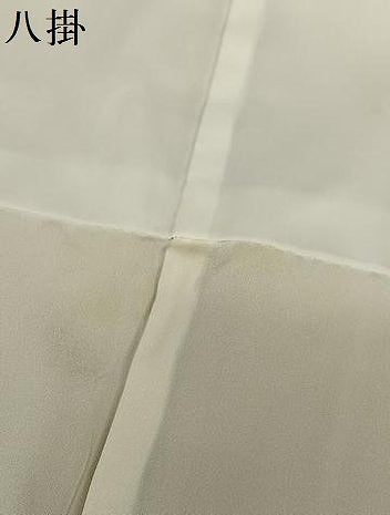 平和屋着物●訪問着　松竹梅破れ色紙文　暈し染め　金彩　正絹　逸品　AABB6337zg