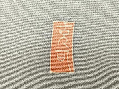 平和屋着物●本加賀友禅作家　佐藤克司　訪問着　春風　浜縮緬　反端付き　正絹　逸品　AABB6351zg