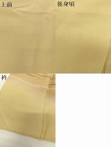 平和屋着物●創業460年・千總　色留袖　友禅　駒刺繍　鴛鴦枝笹梅文　暈し染め　金彩　小田急百貨店扱い　正絹　逸品　AABB6353zg