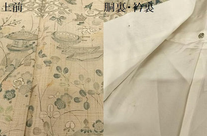 平和屋着物●訪問着　紬地　器物草花文　正絹　逸品　AABB6359zg