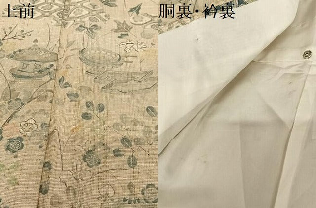 平和屋着物●訪問着　紬地　器物草花文　正絹　逸品　AABB6359zg