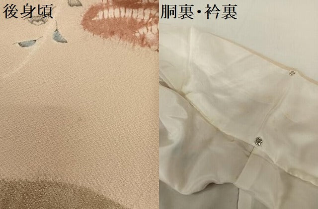 平和屋着物●十日町 名門 滝泰謹製 訪問着 辻が花 手描き 絞り 千鳥 暈し染め 金彩 正絹 逸品 AABB6364zg