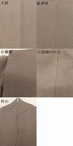 平和屋着物●上質な色無地　鳩羽鼠色　鬼しぼ縮緬　正絹　逸品　AABB6372zg