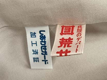 平和屋着物●豪華色留袖　駒刺繍　宝尽くし文　暈し染め　金彩　正絹　逸品　AABB6390zg