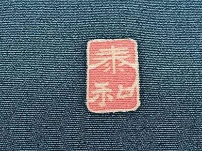 平和屋着物●豪華振袖 友禅 作家物 泰和 更紗花文 暈し染め 正絹 逸品 AABB6414zg