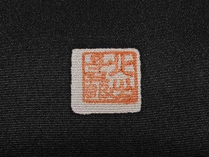 平和屋着物●皇室献上作家 北出与三郎 黒留袖 立波飛鶴松文 金彩 正絹 逸品 AABB6440zg