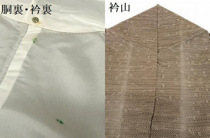 平和屋着物●本場大島紬　泥染め　間道　やまと誂製　正絹　逸品　AABB6447zg