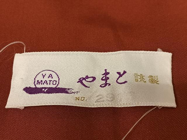 平和屋着物●本場大島紬　泥染め　間道　やまと誂製　正絹　逸品　AABB6447zg
