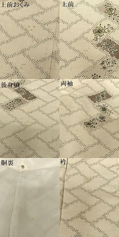 平和屋着物●上質な紬　訪問着　檜垣更紗花文　正絹　逸品　AABB6482zg