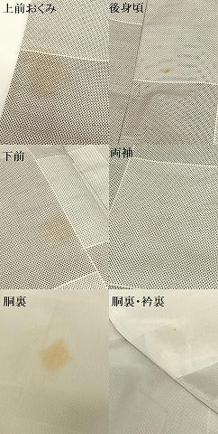 平和屋着物●本場大島紬 白大島 一元7マルキ 浜松文様 正絹 逸品 AABB6483zg