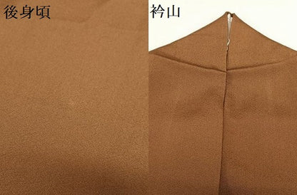 平和屋着物●上質な色無地　黒茶色　正絹　逸品　AABB6531zg