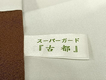 平和屋着物●上質な色無地　黒茶色　正絹　逸品　AABB6531zg