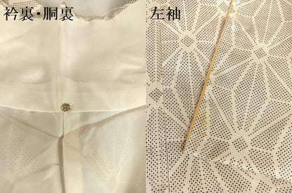 平和屋着物●本場大島紬 白大島 一元7マルキ 麻の葉文様 反端付き 正絹 逸品 AABB6630np
