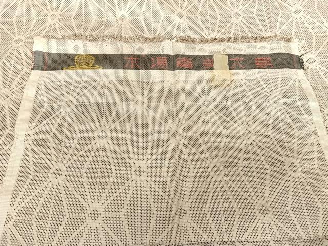 平和屋着物●本場大島紬 白大島 一元7マルキ 麻の葉文様 反端付き 正絹 逸品 AABB6630np
