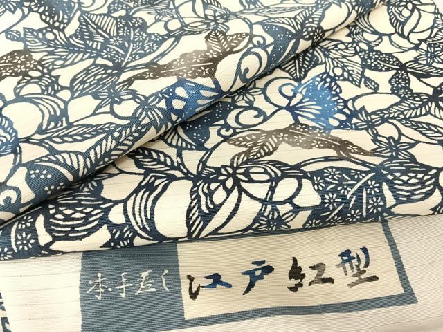 平和屋着物＊夏物　創業70余年　あやせ染芸　塩瀬　九寸開き名古屋帯　本手差し　江戸紅型　花鳥唐草文　正絹　逸品　AABB6644np