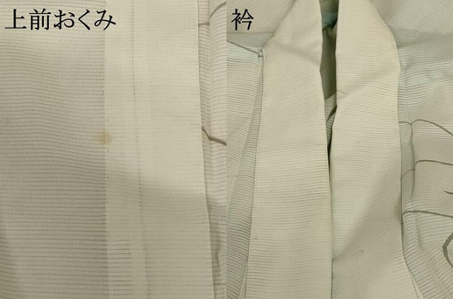 平和屋着物＊夏物 訪問着 絽 流水草花文 暈し染め ラメ 洗える着物 AABB6686jd