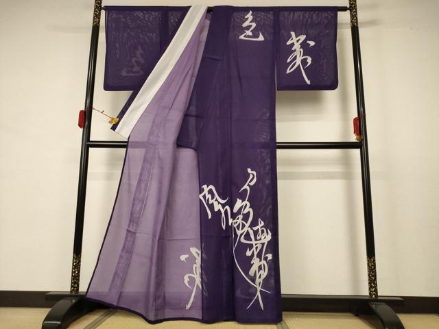 平和屋着物＊夏物 訪問着 絽 文字文 洗える着物 AABB6689jd