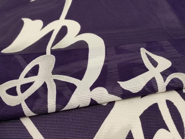 平和屋着物＊夏物 訪問着 絽 文字文 洗える着物 AABB6689jd