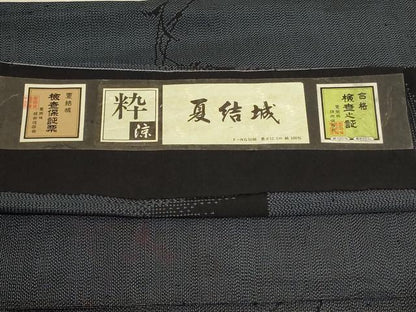 平和屋着物＊夏物 結城紬 夏結城 草花文 証紙付き 正絹 逸品 AABB6734jd