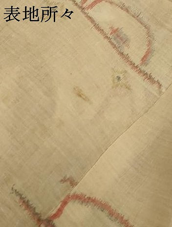 平和屋着物＊夏物 小千谷ちぢみ 唐草文 麻 逸品 AABB6781jd