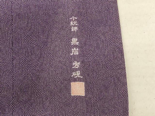 平和屋着物＊夏物 小紋師 黒岩秀硯 江戸小紋 絽 鮫小紋柄 正絹 逸品 AABB6787jd