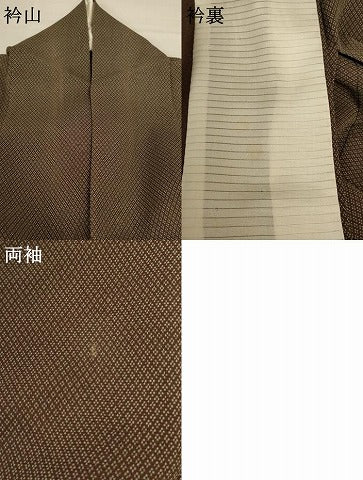 平和屋着物＊夏物 本塩沢 夏塩沢 絽 花菱文 証紙付き 正絹 逸品 AABB6792jd