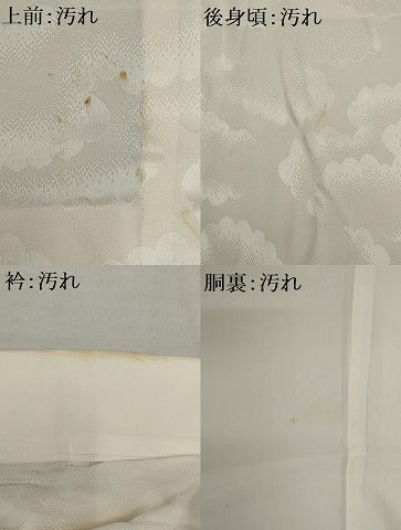 平和屋着物■長襦袢　無双仕立て　霞文　正絹　逸品　AABB6850gw